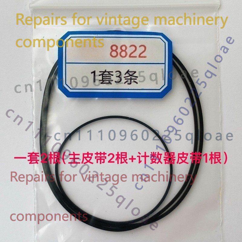 Vintage Radio Repair - Courroie de transmission en caoutchouc pour