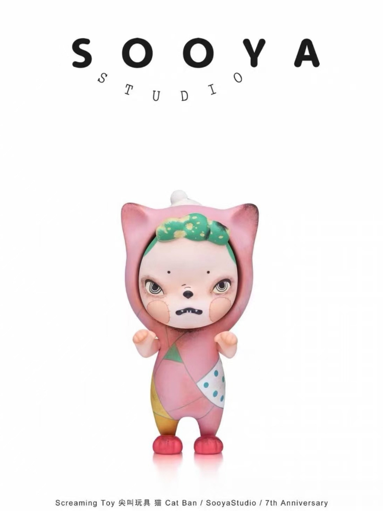 Sooya 7ème anniversaire Play w - Collectible & Vintage Dolls For Wedding avis et prix