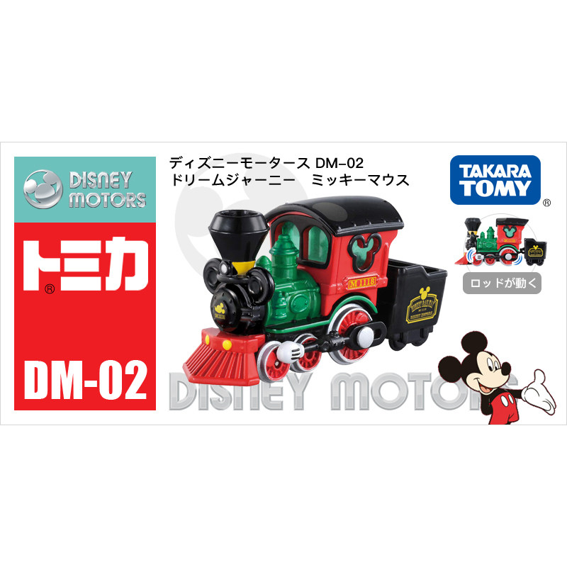 Takara Tomy Tomica Disney Drea - Vintage Disney Collectible avis et prix
