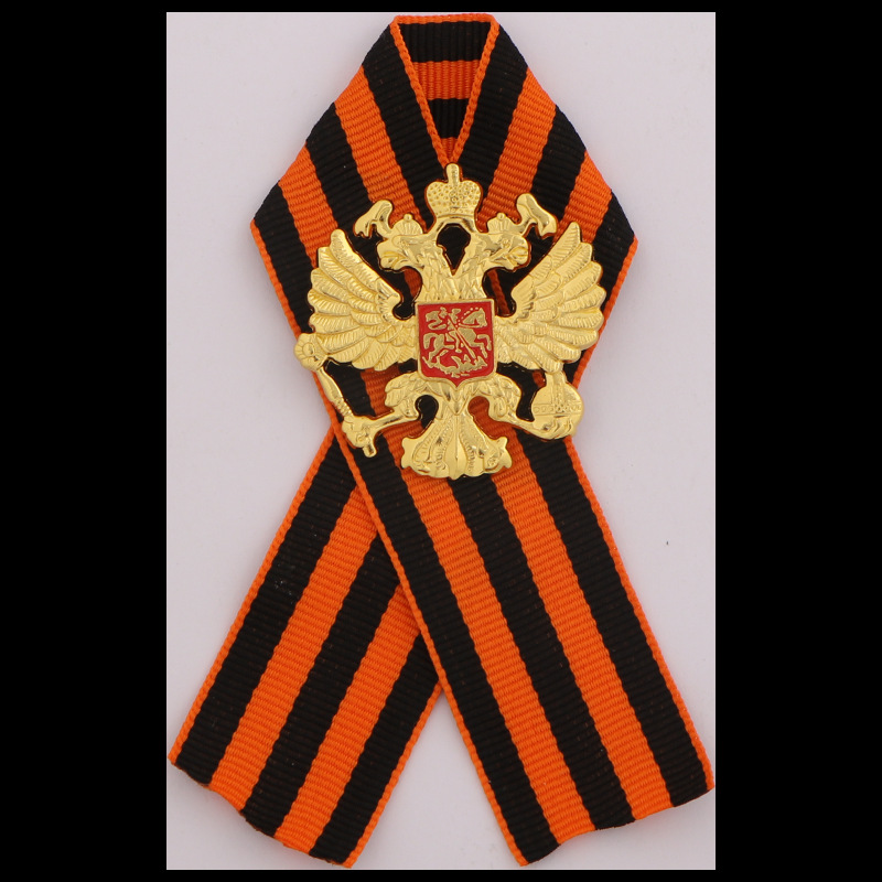 Ruban russe de Saint-George, g - Vintage Collectible Accessories avis et prix