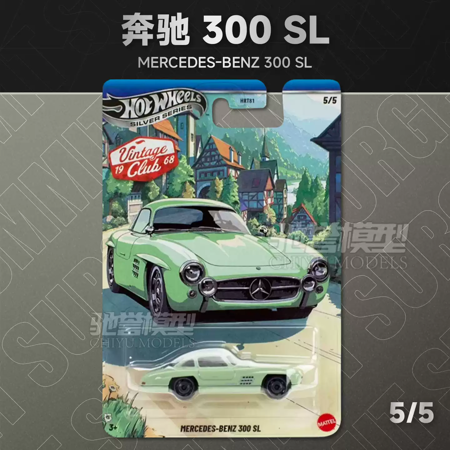 Modèle de voiture miniature Ho - Vintage Collectible Hot Wheels avis et prix
