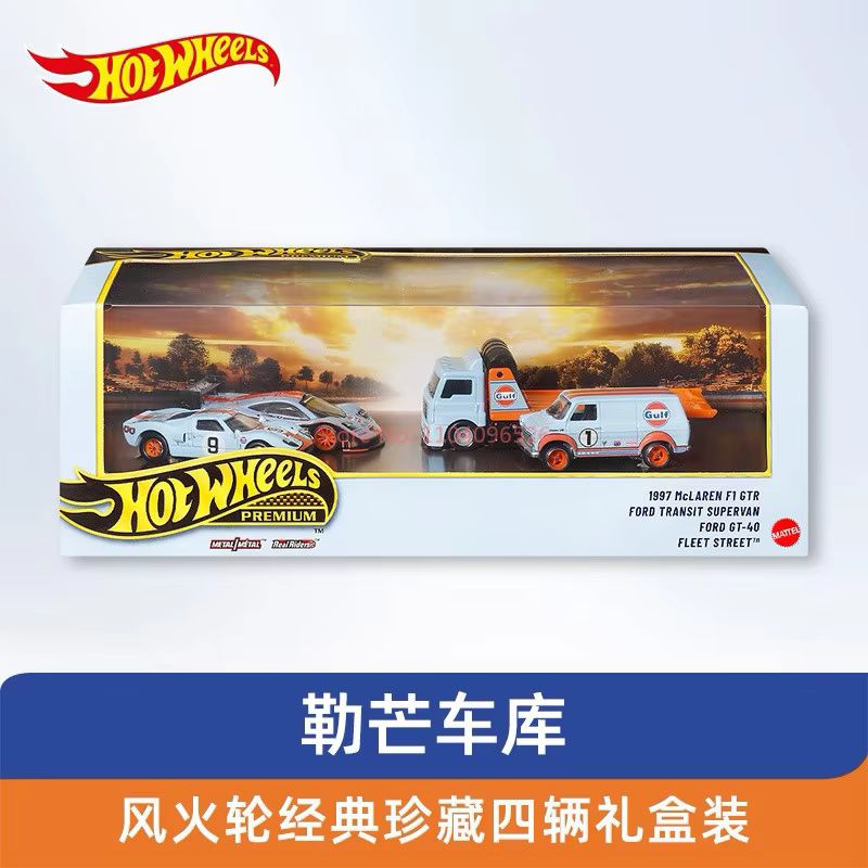 Hot Wheels Premium Gulf Oil Li - Vintage Collectible Hot Wheels avis et prix