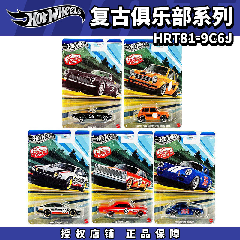 Nouvelle voiture miniature en  - Vintage Collectible Hot Wheels avis et prix