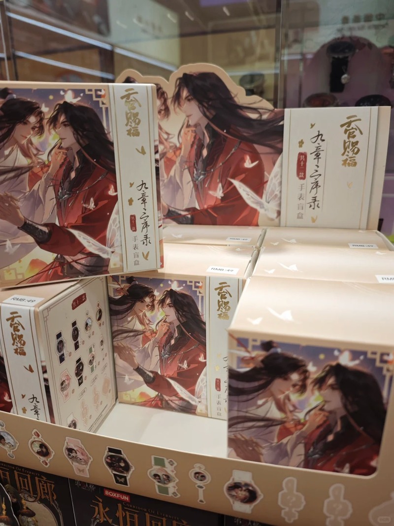 Boîte Surprise Originale Anime - Collectible & Vintage Dolls For Wedding avis et prix